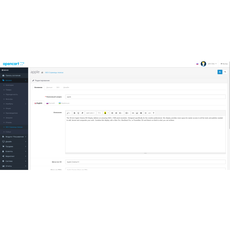 Halaman arahan Pencarian SEO