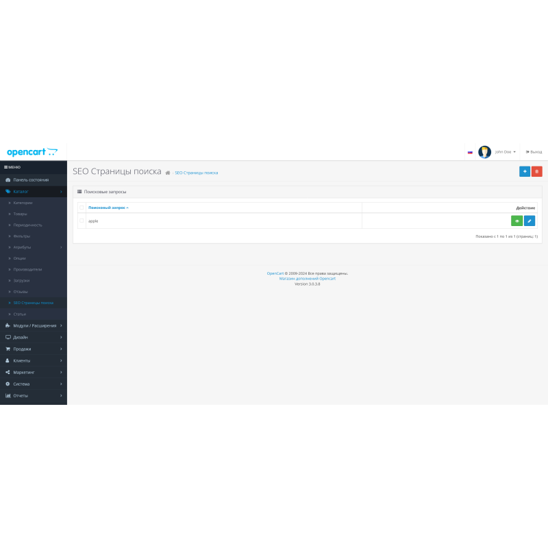 Halaman arahan Pencarian SEO