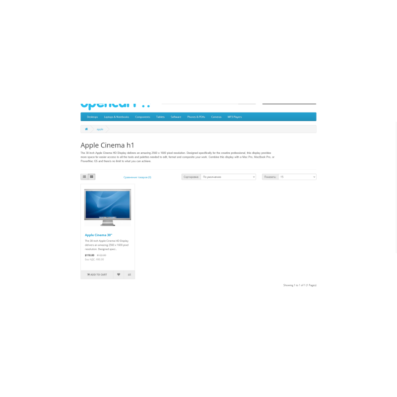 Halaman arahan Pencarian SEO