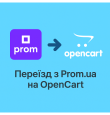 Migracja z Prom.ua do OpenCart