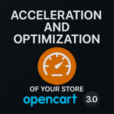 Επιτάχυνση και βελτιστοποίηση OpenCart με το κλειδί στο χέρι