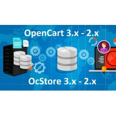 Μεταφορά του ιστότοπου σε άλλη φιλοξενία για CMS ocStore / OpenCart