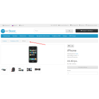 Opencart үшін бекітілген нан үгінділерін түзету