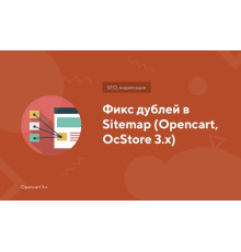 Fix duplicates in Sitemap (Opencart, OcStore 3.x)