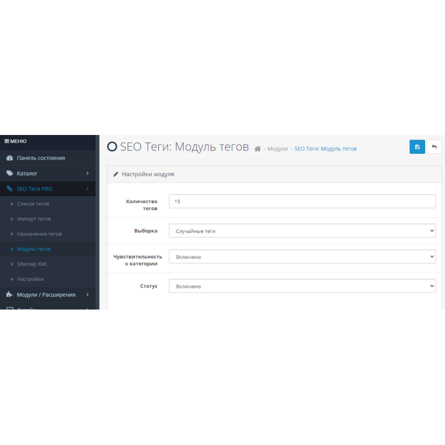 Module SEO Tags PRO