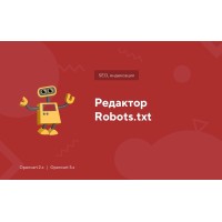 Editor de robots.txt para Opencart
