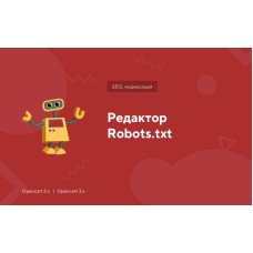 Editor de robots.txt para Opencart