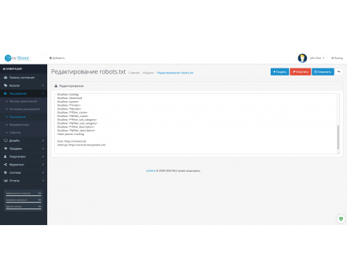 Редактор Robots.txt для Opencart