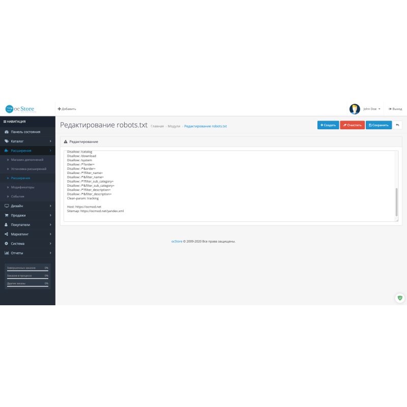Editor de robots.txt para Opencart