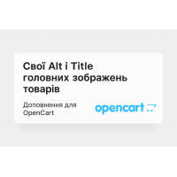 OpenCart-da əsas məhsul şəkilləri üçün Alt və Başlıq tətbiq xidməti
