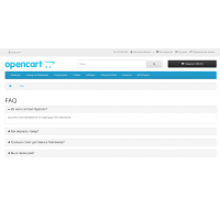 Tez-tez verilən suallar - Opencart üçün suallar və cavablar