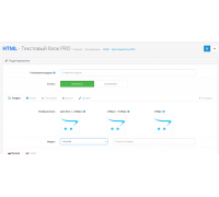HTML Text Block PRO for Opencart