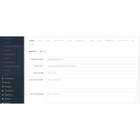 Мета-тег H1 в товарах и категориях