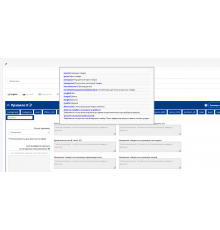 Generator meta tagów SEO „Automatyczne metadane dla produktów” (kategorie, produkty, producenci, artykuły), URL SEO