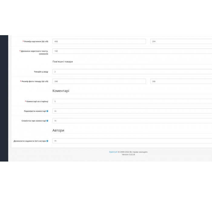 Модуль Блога для Opencart Модуль Блога для Opencart