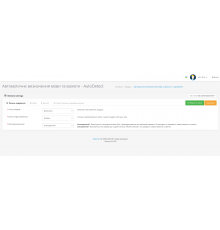 Automatic language and currency detection module