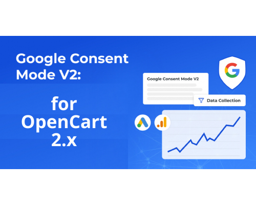 Модуль Google Consent Mode V2 для Opencart 2