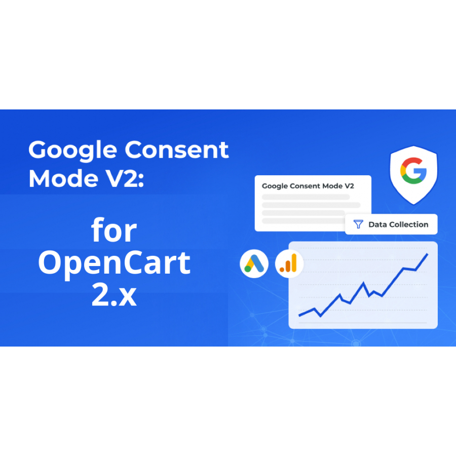 Модуль Google Consent Mode V2 для Opencart 2