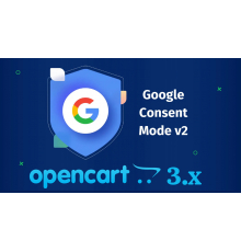 Модуль Google Consent Mode V2 для Opencart 3