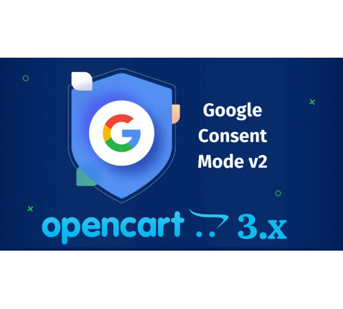 Модуль Google Consent Mode V2 для Opencart 3