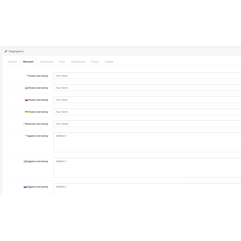OpenCart üçün çoxdilli SEO PRO modulu