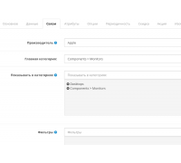 Product main category - mass adds the main category to all products