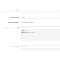 Kategori utama produk - menambahkan kategori utama secara massal ke semua produk
