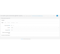 Uni SeoPro to eliminate duplicate pages