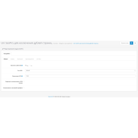 Uni SeoPro para eliminar páginas duplicadas