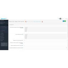 Comentarios posteriores a la compra y recordatorio para dejar una reseña en Opencart
