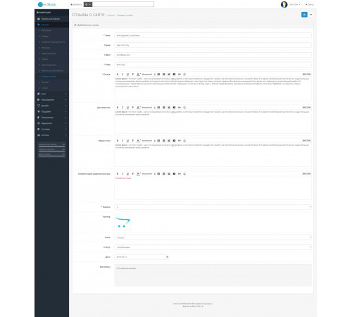 Recenzje sklepu dla Opencart