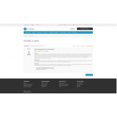 Opencart üçün Mağaza Rəyləri
