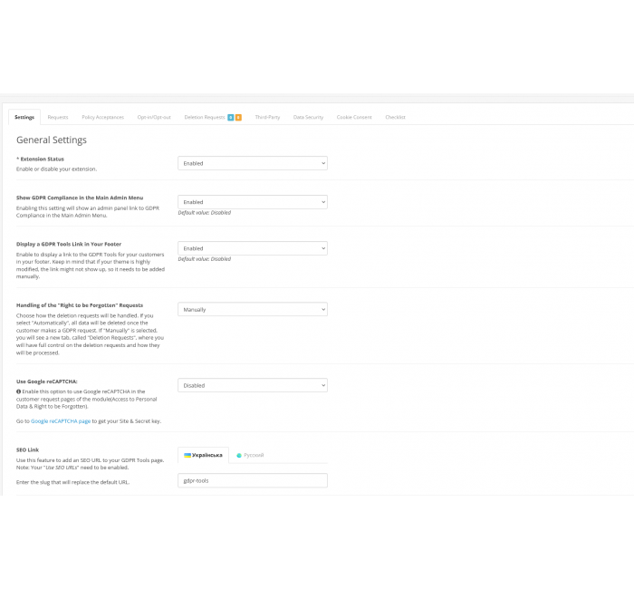 Соответствие GDPR – Управление персональными данными Соответствие GDPR – Управление персональными данными for OpenCart (GDPR Compliance Module)