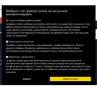 Συμμόρφωση GDPR - Διαχείριση προσωπικών δεδομένων για το OpenCart (Ενότητα συμμόρφωσης GDPR)