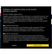 Соответствие GDPR - Управление персональными данными для OpenCart (GDPR Compliance Module)