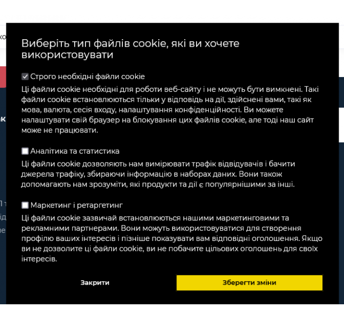 Соответствие GDPR – Управление персональными данными Соответствие GDPR – Управление персональными данными for OpenCart (GDPR Compliance Module)