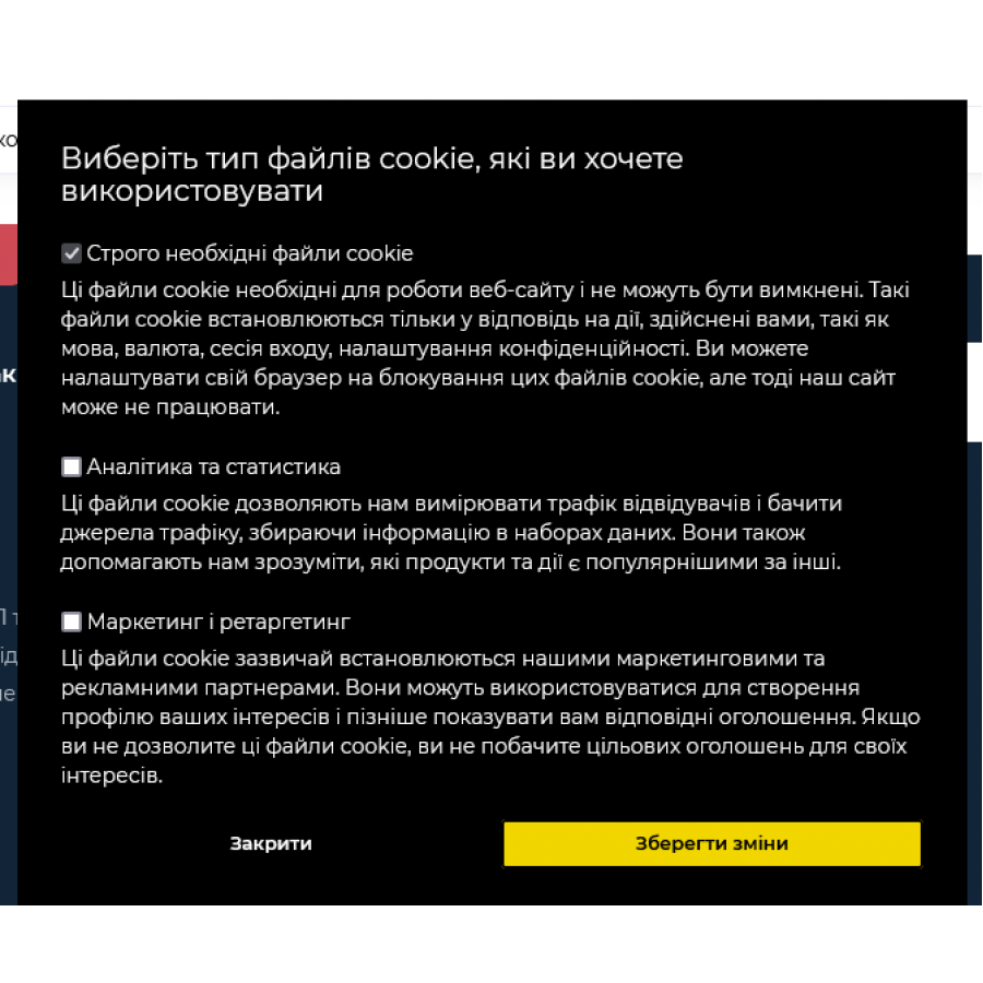 Відповідність GDPR - Управління персональними даними for OpenCart (GDPR Compliance Module)