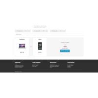 Η ενότητα είναι φθηνότερη μαζί