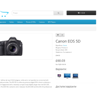 Μονάδα επιλογών προϊόντων