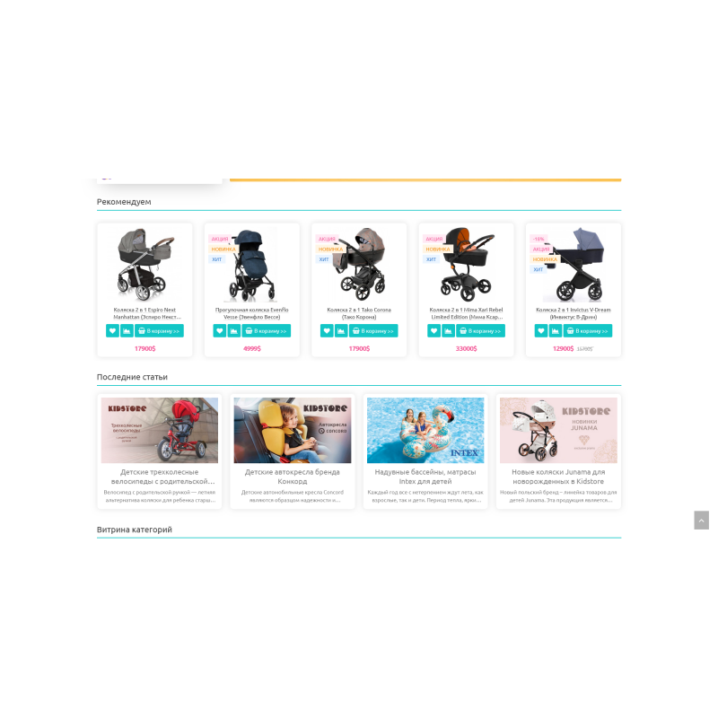Kidstore – OpenCart 3 üçün Universal Responsive Kid Products Şablonu