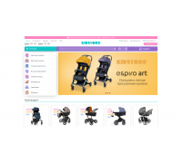Το Kidstore είναι ένα καθολικό αποκριτικό πρότυπο για παιδικά προϊόντα για το OpenCart 3