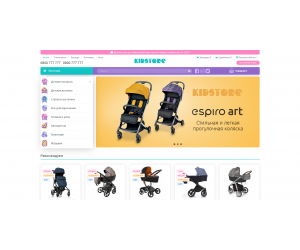 Kidstore - універсальний адаптивний шаблон дитячих товарів для OpenCart 3