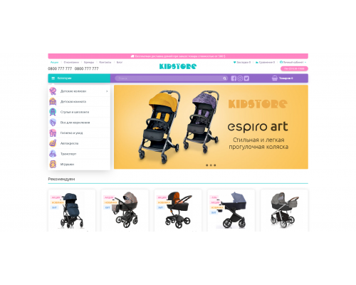 Kidstore is a universal responsive template for children's products for OpenCart 3