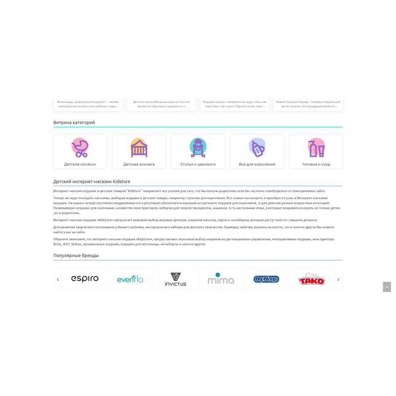 Kidstore – OpenCart 3 üçün Universal Responsive Kid Products Şablonu