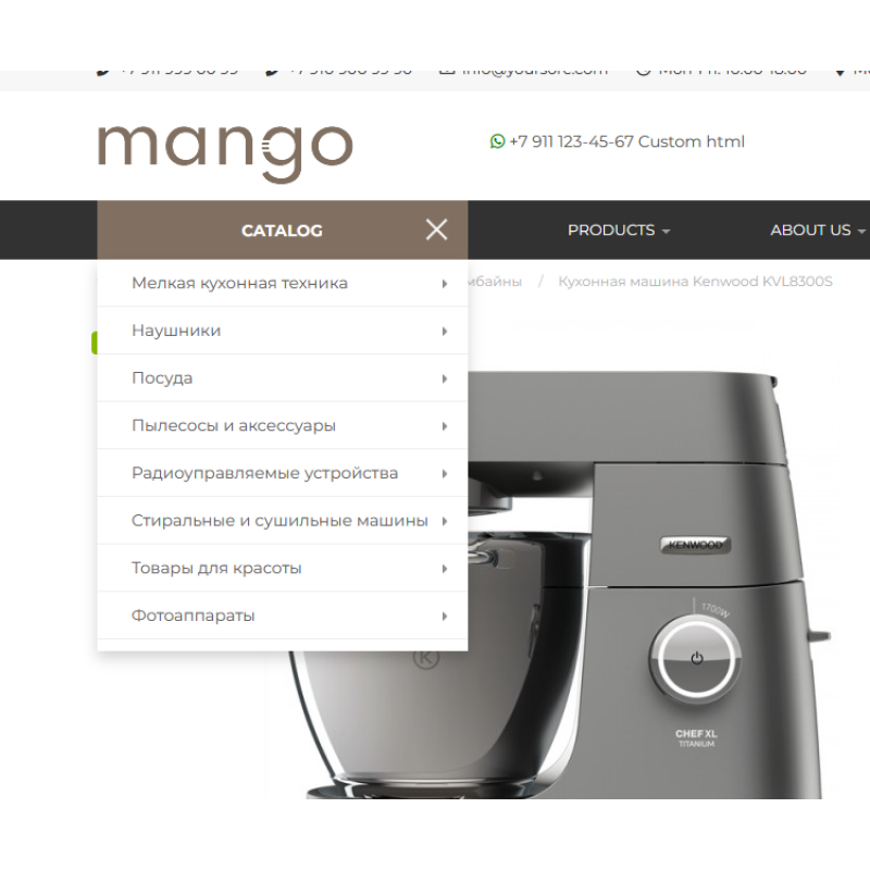 Mango – OpenCart 3, ocStore 3 + Quickstart үшін әмбебап жауап беретін үлгі