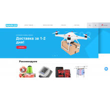 Marker - шаблон для товарного бізнесу для OpenCart 3