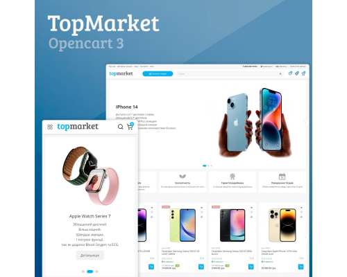 TopMarket – универсальный адаптивный шаблон для OpenCart 3