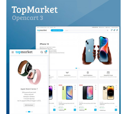 TopMarket to uniwersalny responsywny szablon dla OpenCart 3