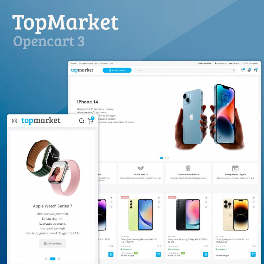 TopMarket is a universal responsive template for OpenCart 3