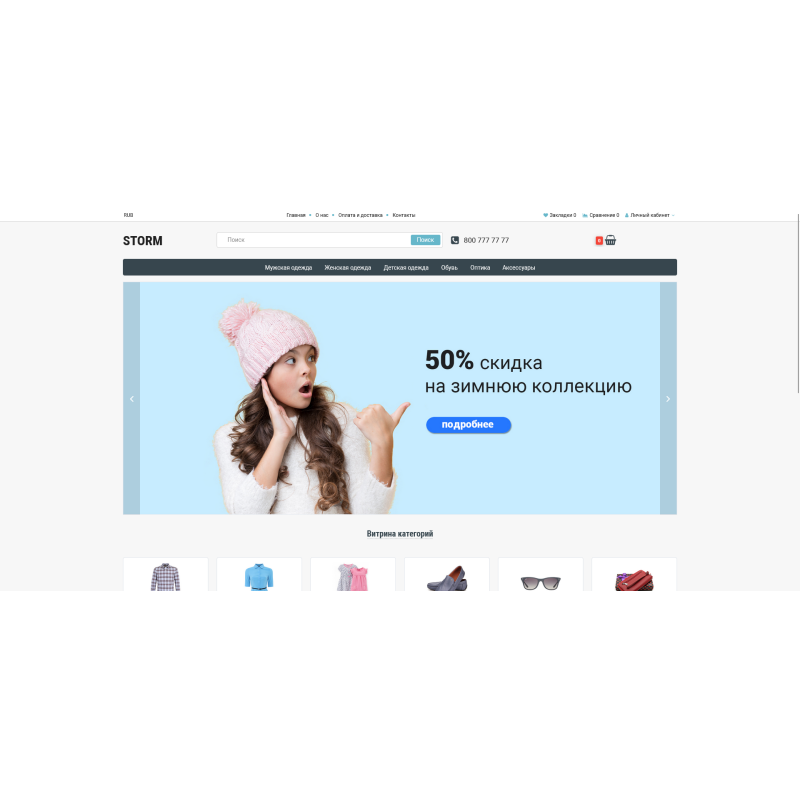 Storm – Opencart üçün universal cavabdeh şablon